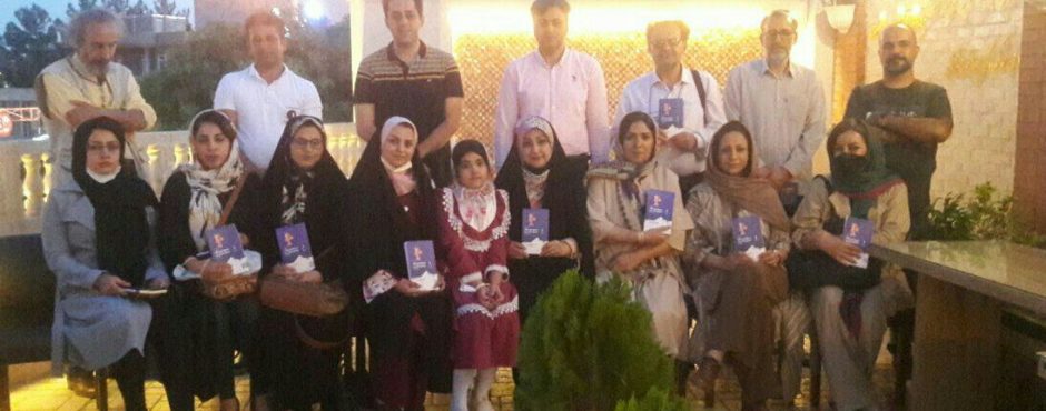 رونمایی از کتابِ جدید سمیه کاتبی